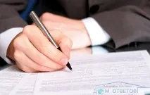 Як поміняти прізвище - відповіді та поради на твої запитання поміняти