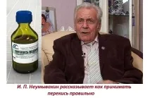 лекуваме лекуваме
