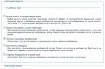 зробити
