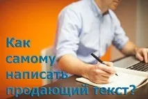 напиша пример