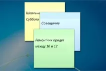 весело много по-приятно