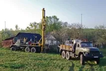 централізоване