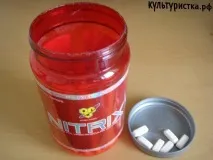 Як пити Nitrix його