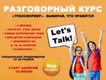 Як не забути англійську влітку Постійно її покращувати! • англійську