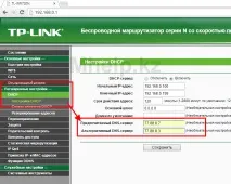 Як захистити дітей від шкідливої інформації в мережі, інтернет фільтр за допомогою Час ділитися знаннями дітей