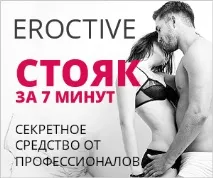 лекар лекува