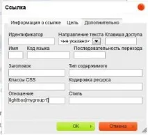 натисканні