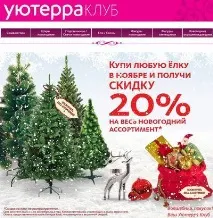 поща въпроса