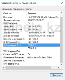 Як захистити дітей від шкідливої інформації в мережі, інтернет фільтр за допомогою Час ділитися знаннями інтернет
