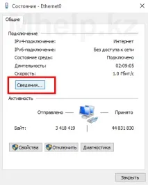 Як захистити дітей від шкідливої інформації в мережі, інтернет фільтр за допомогою Час ділитися знаннями захистити