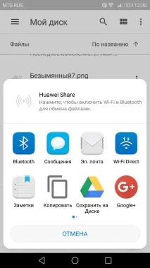 файл файл