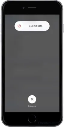 ipad рестартираме