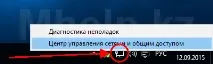 Як захистити дітей від шкідливої інформації в мережі, інтернет фільтр за допомогою Час ділитися знаннями шкідливої