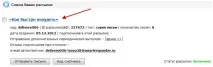 Як розпочати Інтернет бізнес - покроковий алгоритм бізнес