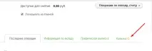 деактивирате услугата деактивирате услугата
