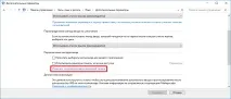 Як змінити перемикання мови у Windows 10 мови
