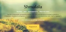 интересен интересен