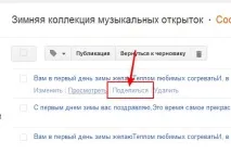 направите блогър