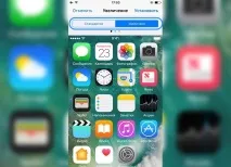 Як зробити текст на iPhoneчитався краще, а очі не втомлювалися втомлювалися