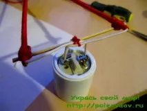 Як зробити люстру своїми руками, Прикрась свій світ! люстру