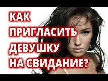 поканим поканим момиче