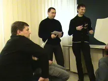 направо
