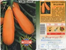 вашите