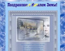 пощенска музикална