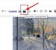направите музикална