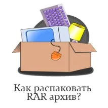 интернет