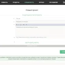 създадете проект проект