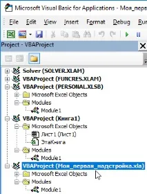Як створити та додати надбудову в Excel з кодом VBA створити