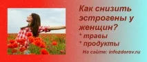 храни жени
