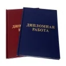 Палітурка дипломів дипломів