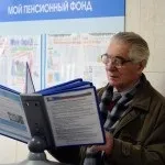 Пенсійний фонд НПФ Аквілон - відгуки та рейтинг надійності фонд