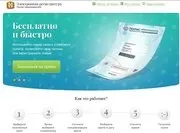 първа бели