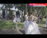 „Парад булките“ парад