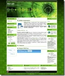 PHPShop Free модулі free