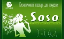 Перцевий пластир для схуднення та від целюліту - інструкція із застосування, види та фото пластирів перцевий