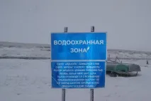 Озеро Айдикуль - ОЗЕРА ЧЕЛЯБІНСЬКОЇ ОБЛАСТІ озеро