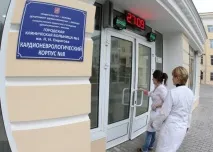 болница болница