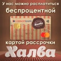 менструален първа
