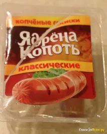 ядрена колбаси