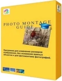 guide