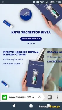 експертния експертния
