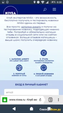 експертния рецензия