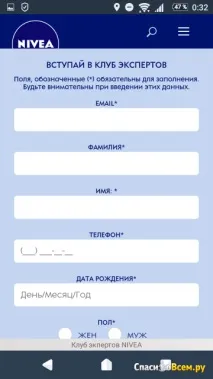 експертния експертния