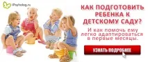 детето детската