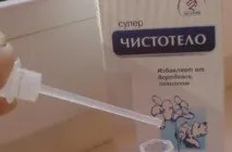 Як видалити папілому в домашніх умовах – огляд ефективних препаратів. папілому