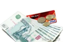 Як повернути гроші на карту Особливості повернення повернути